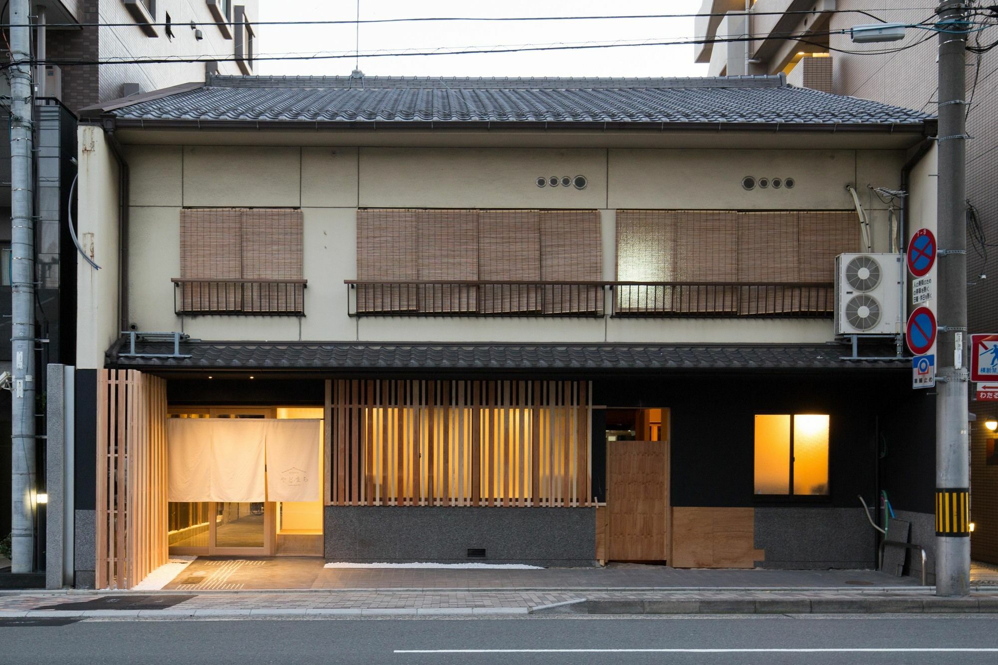 Ferienwohnung Kyoto Yadomachi Nishijin Exterior foto